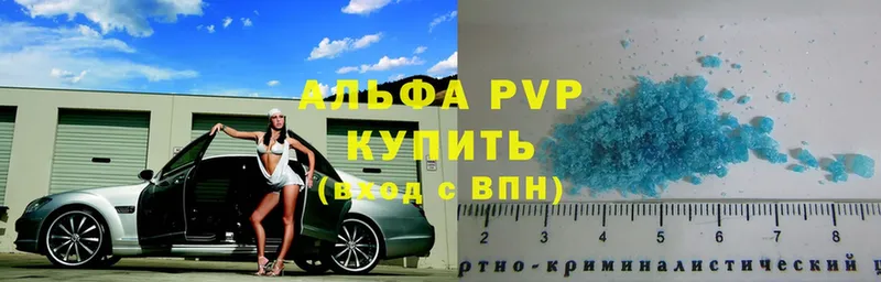 APVP мука  как найти закладки  Добрянка 