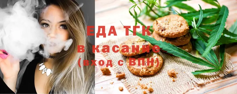 маркетплейс как зайти  сколько стоит  Добрянка  Canna-Cookies марихуана 