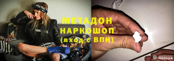 мефедрон VHQ Балахна