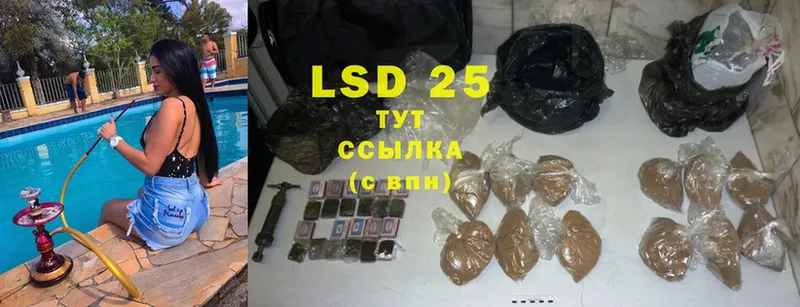 LSD-25 экстази ecstasy  Добрянка 